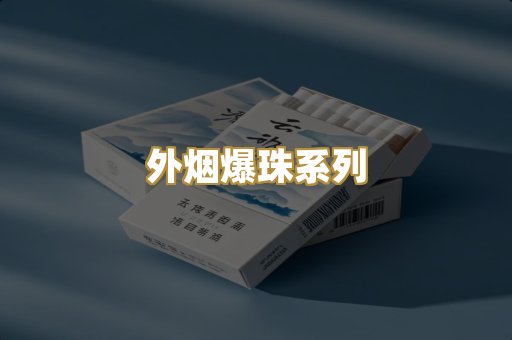 广西越南香烟